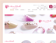 Tablet Screenshot of ann-cloche.com